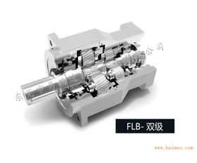 菲兰得FLB系列精密行星减速机 造纸机械及配件的可靠动力核心